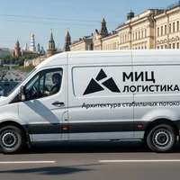 Довезём груз до двери